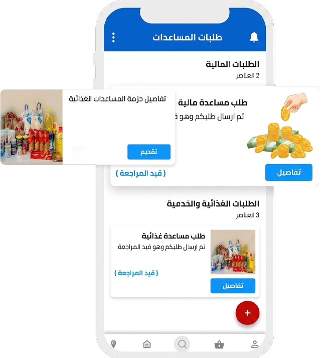 header App